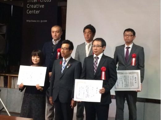Sapporo ベンチャーグランプリ準大賞受賞